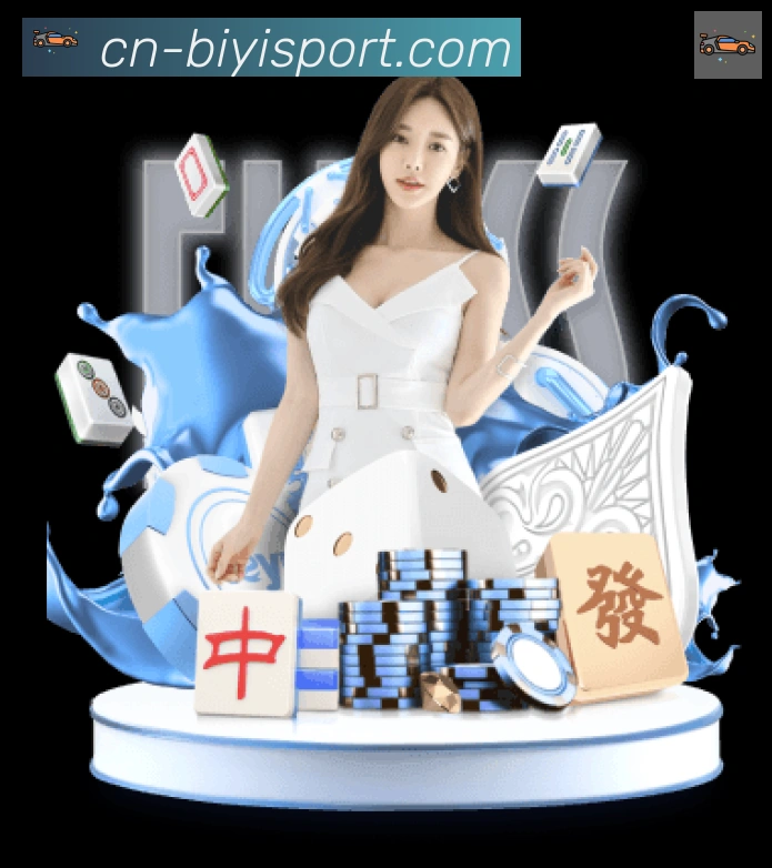 必一运动官网荣誉
